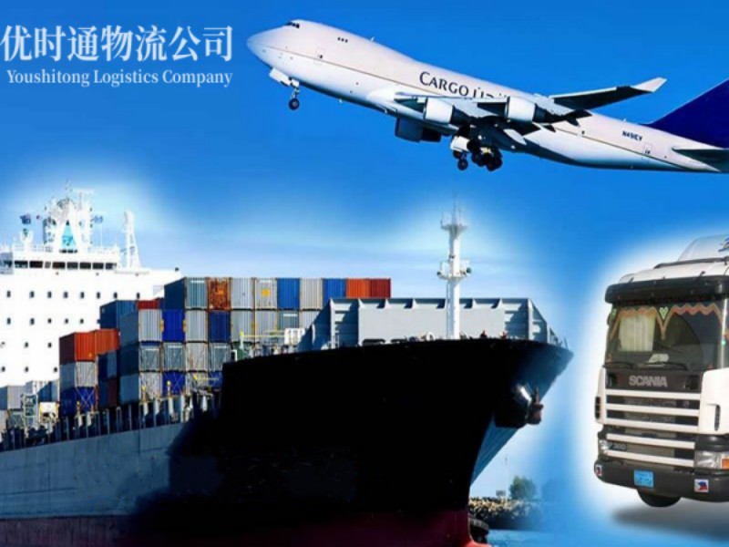 嵩县到葡萄牙空运锂电池注意事项